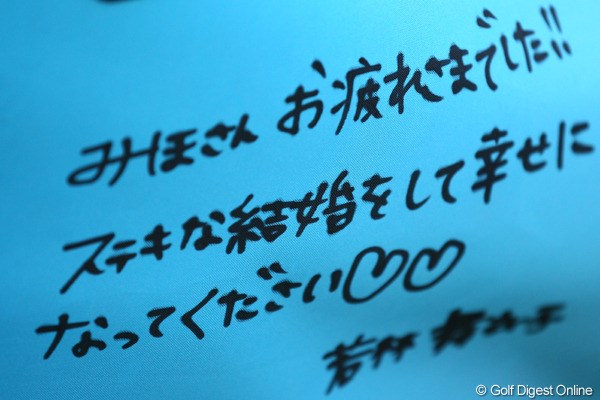 2011年 大王製紙エリエールレディスオープン 初日 横断幕