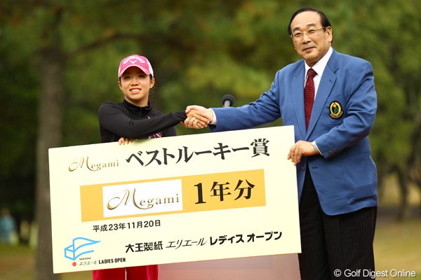 2011年 大王製紙エリエールレディスオープン 最終日 大江香織