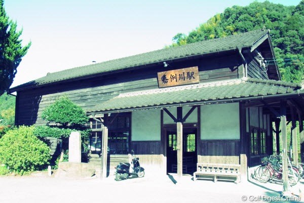 2011年 LPGAツアーチャンピオンシップリコーカップ事前情報 嘉例川駅