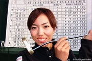2011年 LPGAツアーチャンピオンシップリコーカップ事前情報 笠りつ子