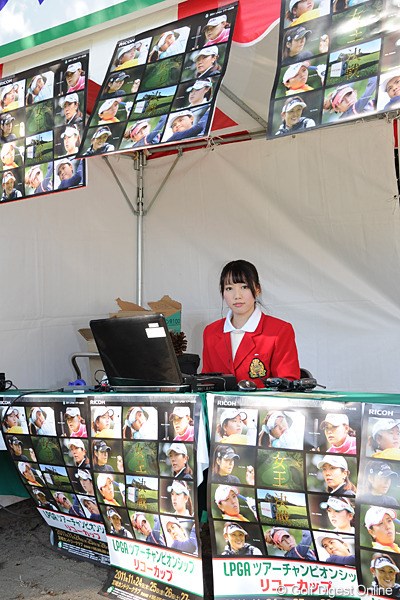2011年  LPGAツアーチャンピオンシップリコーカップ 2日目 インフォメーション 