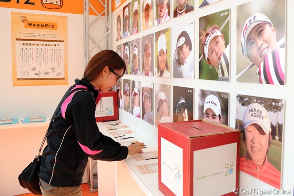 2011年  LPGAツアーチャンピオンシップリコーカップ 2日目 RICOHのブース 