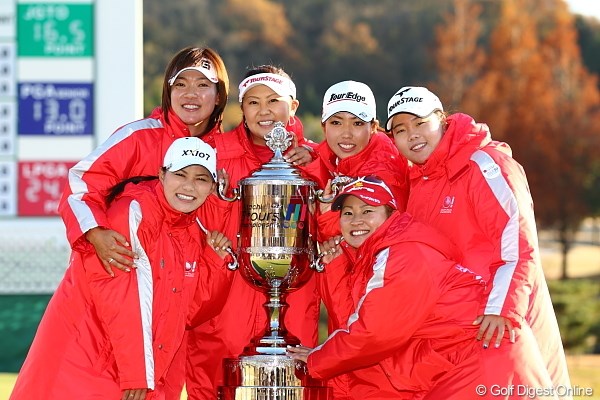2011年 Hitachi 3Tours Championship LPGAチーム 8ポイント差をつける圧勝で5年ぶりの勝利を手にしたLPGAチーム