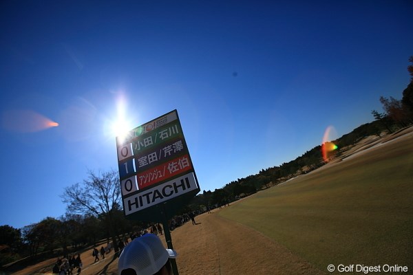 2011年 Hitachi 3Tours Championship 快晴 今日は久しぶりに暖かく快晴だった。