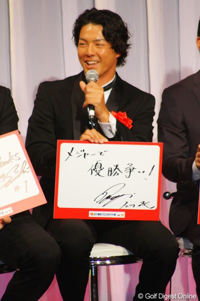2011年 ホットニュース 報知プロスポーツ大賞 石川遼