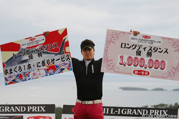 2011年 「第一生命 Presents 2011 L-1 Grand Prix in 沖縄 ドラコン日本一決定戦」 永原総太朗 29歳の永原総太朗はロングディスタンス、トータルディスタンスの2冠を達成した