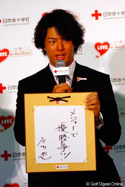 2012年 「はたちの献血キャンペーン」の記者発表会 石川遼 壇上で2012年の大きな目標を掲げた石川遼。早くも来週から米ツアーに臨む