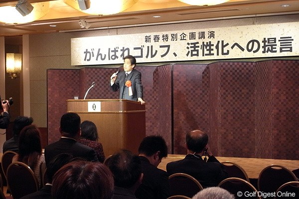 2012年 ゴルフ新年会 二宮清純 スポーツジャーナリストの二宮清純による特別講演も行われた