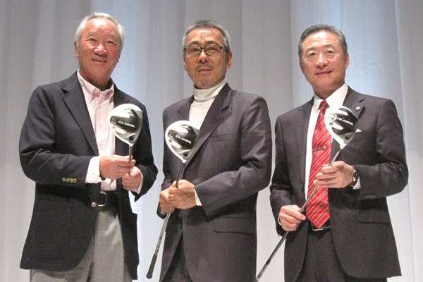 テーラーメイドの新製品発表会に超大物が駆けつけた。左から青木功氏、寺尾聰氏、菱沼氏