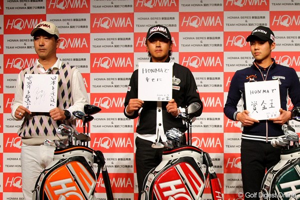 2012年 ホットニュース 江連忠、岩田寛、金度勲 “TEAM HONMA”の一員として活躍を誓い、色紙に今季の目標を掲げた