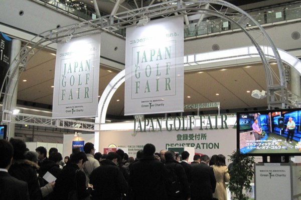 2012年 ゴルフフェア NO.2
