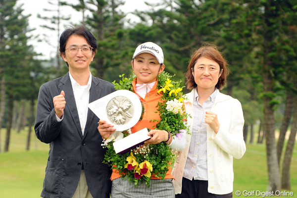 ツアー初勝利！“愛璃”の名に込められた想い