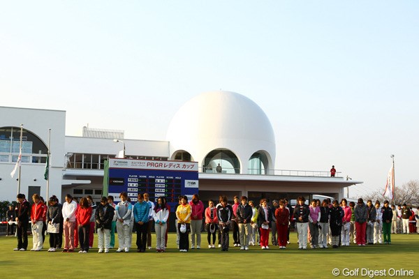 2012年 ヨコハマタイヤゴルフトーナメントPRGRレディスカップ 最終日 黙とうする選手たち 3月11日のスタート前、選手や関係者は東北の方角を向いて黙とうをささげた