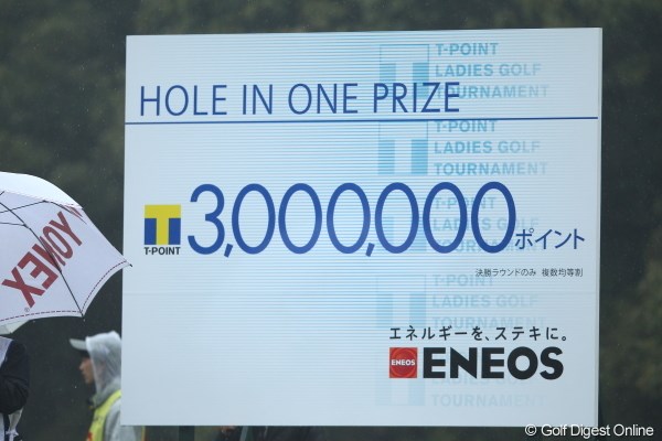 2012年 Tポイントレディスゴルフトーナメント 初日 ホールインワン副賞 ものすごいポイントに店員もビックリするんじゃない？