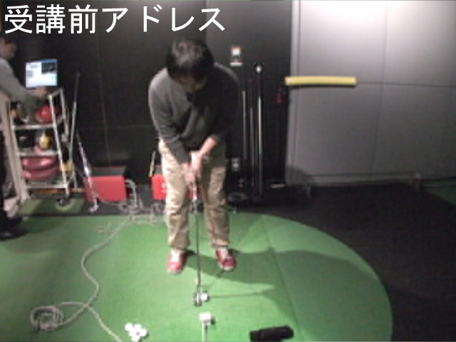 熊野パターアドレス受講前 