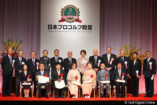第一回「日本プロゴルフ殿堂」で顕彰されたのは7名。代理の方々が壇上で表彰を受けた