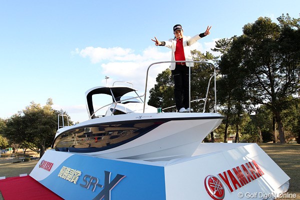 2012年 ヤマハレディースオープン葛城 最終日 笠りつ子 優勝副賞のフィッシングボートでタイタニックシーン！