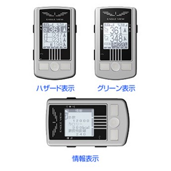 イーグルビュー EV-10