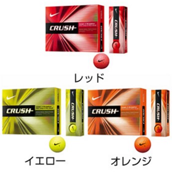 クラッシュ カラーボール