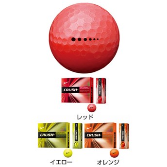 クラッシュ カラーボール
