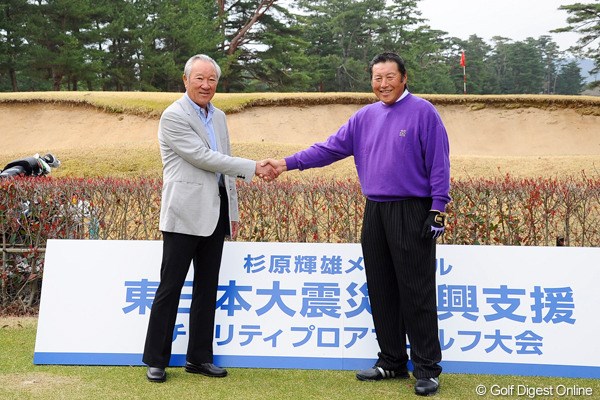 2012年 杉原輝雄メモリアル 東日本大震災復興支援 チャリティプロアマゴルフ大会 青木功、尾崎将司 メモリアルトーナメントの発起人となった二人がスタート前にガッチリ握手。