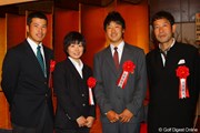 2012年 ゴルフダイジェストアワード表彰式 松山英樹、比嘉真美子、副田裕斗、吉岡徹治