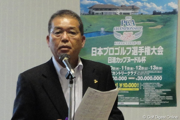 PGAが「日本プロ日清カップ」の概要を発表