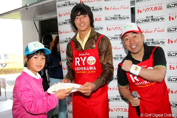 2012年 ハウス食品 石川遼ジュニアゴルフクリニック 石川遼＆ゴルゴ松本