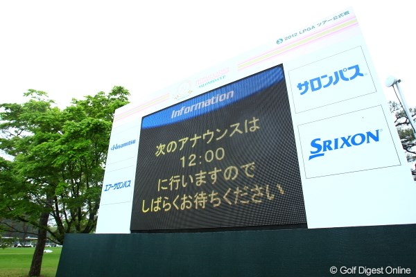 2012年 ワールドレディスチャンピオンシップサロンパスカップ 初日 ボード