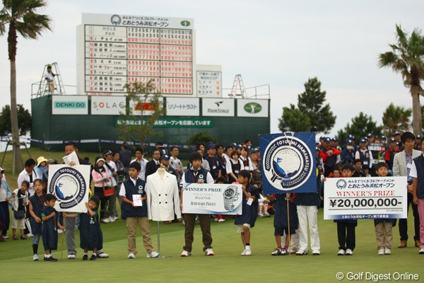 2012年 とおとうみ浜松オープン 最終日 表彰式 「みんなでつくるトーナメント」は、表彰式もみんなでつくります。