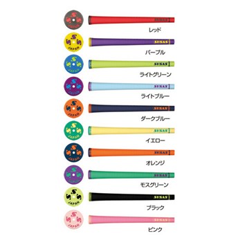 スーサスグリップ ブリスター SS50