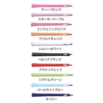 S48スタンダードグリップ