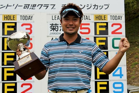 太田直己が5年ぶりのチャレンジトーナメント優勝 国内男子ツアー Jgto Gdo ゴルフダイジェスト オンライン