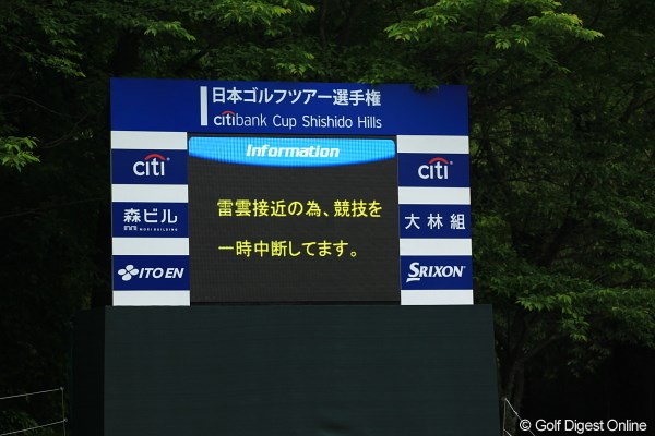 2012年 日本ゴルフツアー選手権 Citibank Cup Shishido Hills 2日目 17番グリーン横スクリーン 突然の競技中断のまま競技中止に。