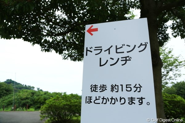 2012年 ミリオンヤードカップ 事前 看板