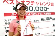 2012年 スタンレーレディスゴルフトーナメント 2日目 森田理香子