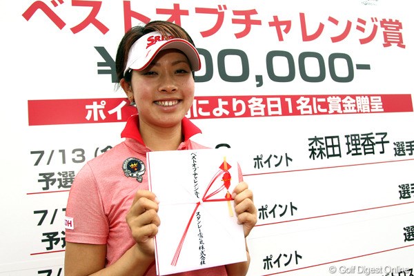 2012年 スタンレーレディスゴルフトーナメント 2日目 森田理香子 ベストオブチャレンジ賞で50万円ゲット！
