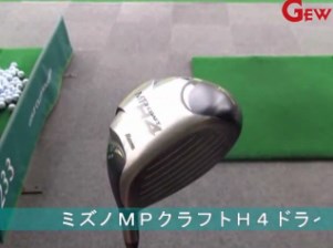 ミズノMPが10月に続々登場