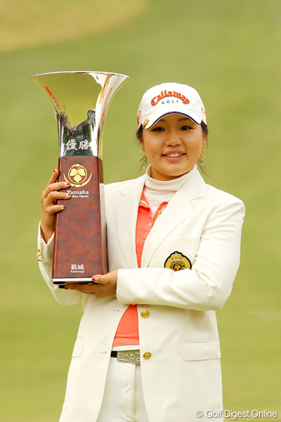 黄アルムが8打差つけてツアー初優勝！！（2009年）