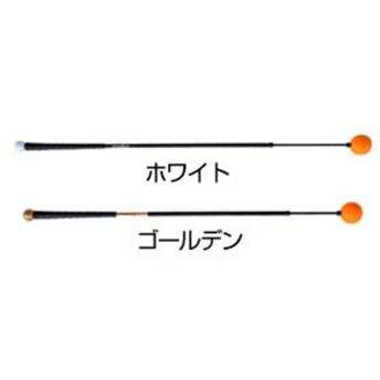 オレンジウィップ