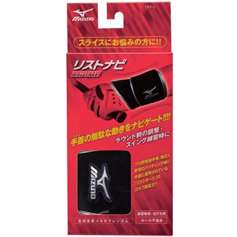 リストナビ