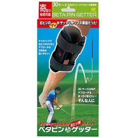 タバタ ベタピンゲッター