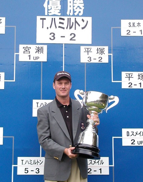 2003年 日本プロゴルフマッチプレー選手権 最終日 トッド・ハミルトン 9年ぶり2度目のマッチプレーを制覇したT.ハミルトン