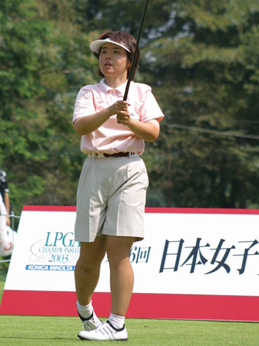 本命の不動裕理が9アンダーで単独首位に浮上！！ 2003年 日本女子プロゴルフ選手権大会コニカミノルタ杯 2日目 不動裕理