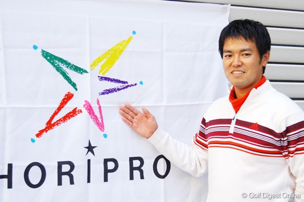武藤俊憲
