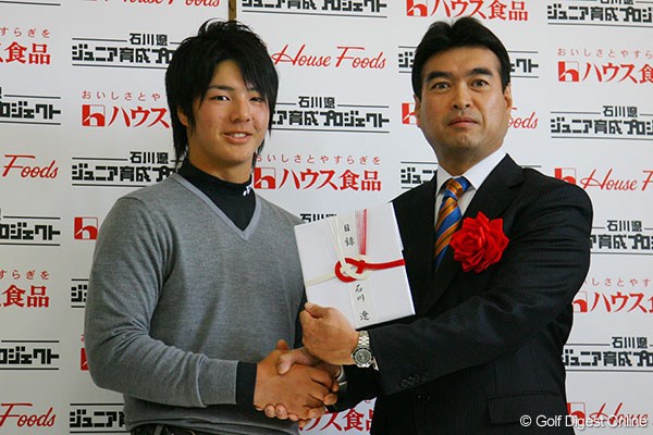 石川遼＆木村正浩氏