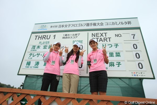 2012年 日本女子プロゴルフ選手権大会コニカミノルタ杯 初日 ルーキー 本当はスタッフとしてじゃなくプレイしたいよね。