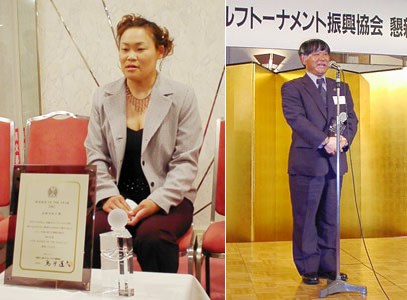2002年度「GTPAルーキー・オブ・ザ・イヤー」 記者に囲まれる高橋美保子（左）と壇上で挨拶をする宮里聖志の父、優氏。