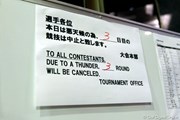 2012年 TOSHIN GOLF TOURNAMENT IN 涼仙 3日目 掲示板