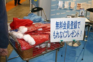ジャパンゴルフフェア2003 2日目